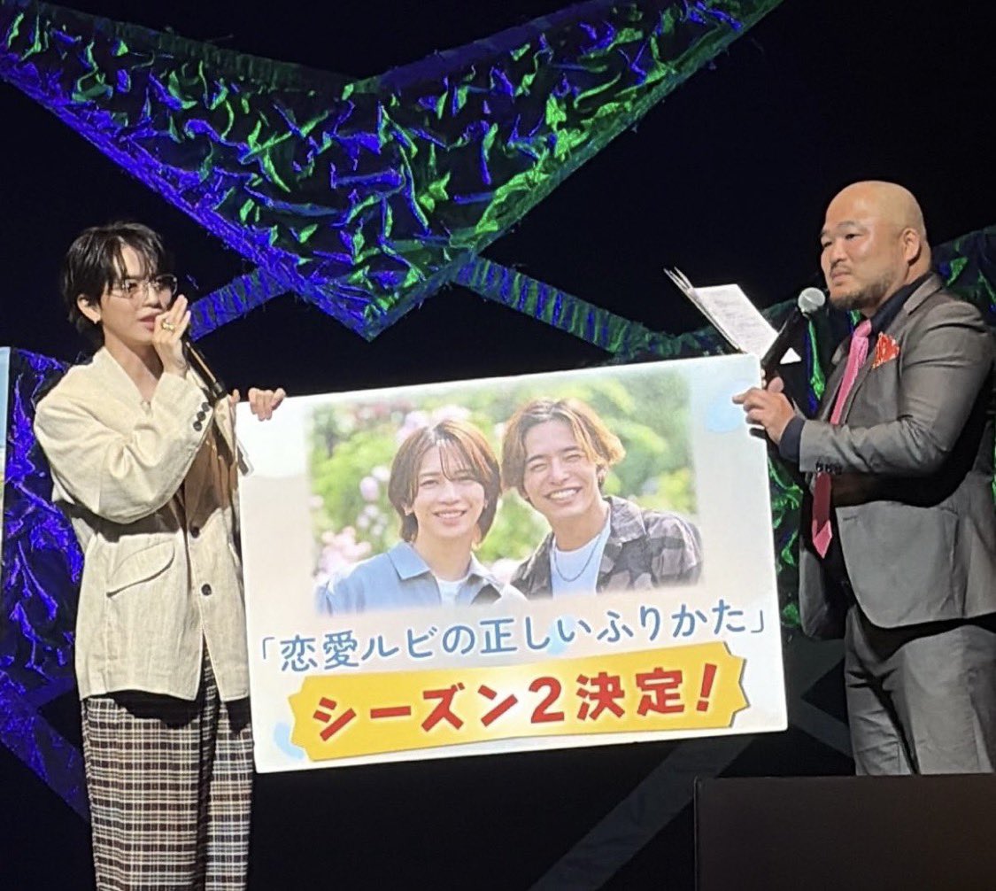 kumamushi_sato's tweet photo. カンペで離れてってでたのに一緒に写ろうって誘ってくれました。
あったかいです。
決してヒロと夏生と三角関係とかにはならないです。

#恋ルビ2 https://t.co/j4wVw0UORB