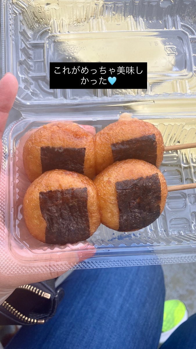 Reinettey's tweet photo. これがめちゃくちゃ美味しかった🩵 https://t.co/oas5H1M6oq
