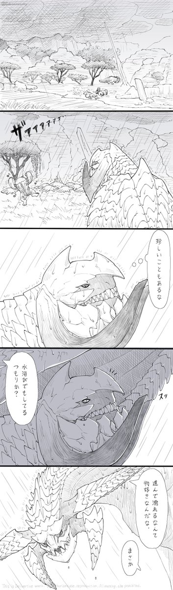 EdaMameSolty's tweet photo. 傘 https://t.co/sUhksycxgd