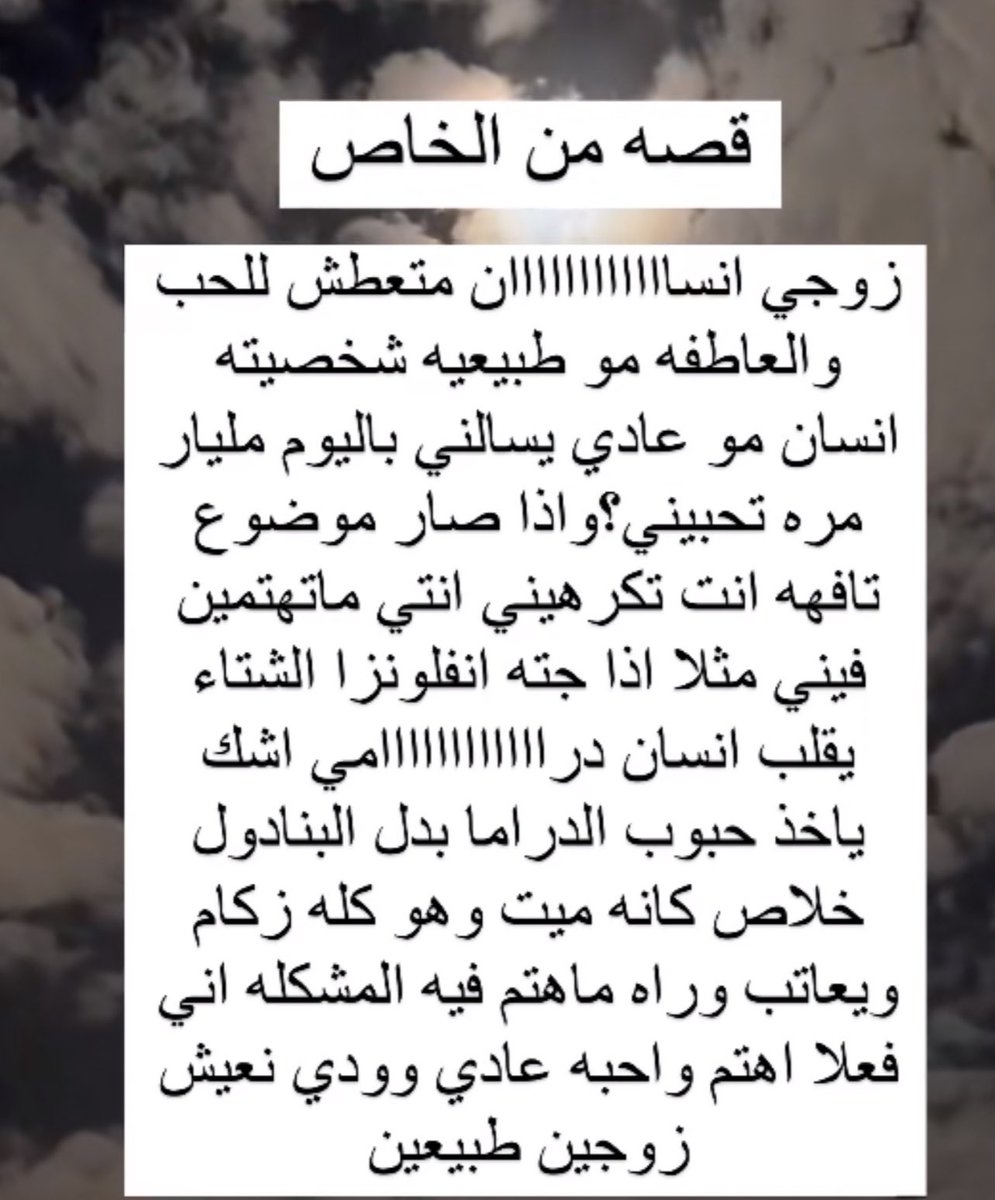 amalss666's tweet photo. من الخاص :

تحتاج رايكم … 🤍 https://t.co/kZqC8EB7FH