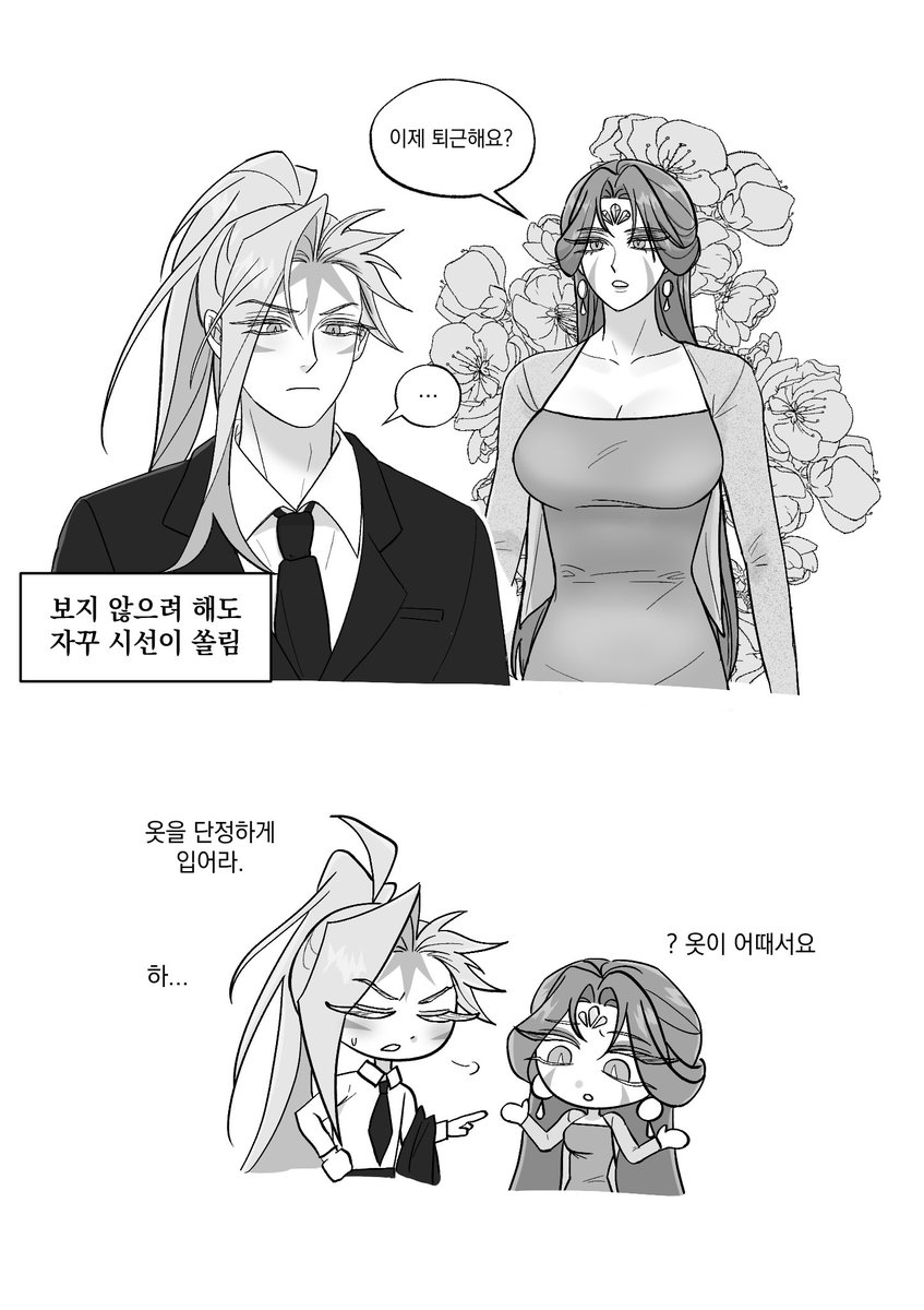 ttuttugwanga's tweet photo. 파인백련 적폐하기 https://t.co/eL7Swl9SyH