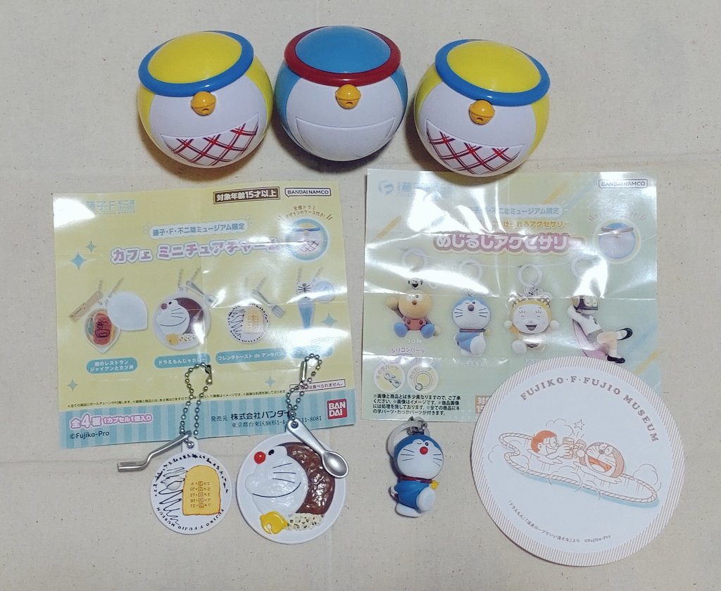 ミュージアム内で買えるあれこれ 1枚目はミュージアム限定のめじるし