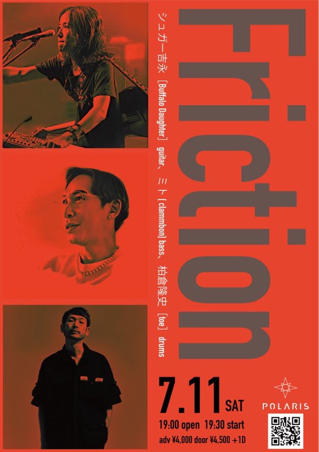 clammbon_jp (@clammbon_jp) / Posts / X