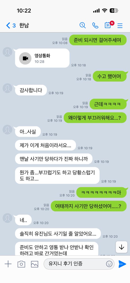 cute_486's tweet photo. 딴 데 가서 사기 당하지 말구 나한테 왕~~
#온플 #라관 #자영 #영통 https://t.co/vEOOZx2KSG