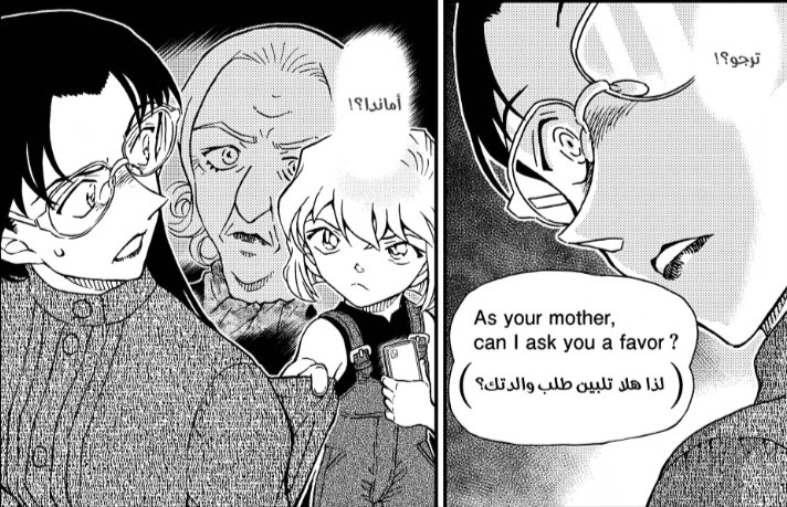 Shinichi48690's tweet photo. #حرق_كونان

- سيناريو هايبرا واكاسا مشابه لران وفيرموث

- أعتقد ان تشبث هايبرا بواكاسا هكذا لن يكون كافياً لتغيير واكاسا لذا أتوقع في الفصل القادم فصل الحل ربما نرى شئ مشابه لمشهد إنقاذ ران لفيرموث على سبيل المثال ممكن نرى مشهد إنقاذ بين هايبرا و واكاسا في الحريق ... https://t.co/LBNpb3I8jc