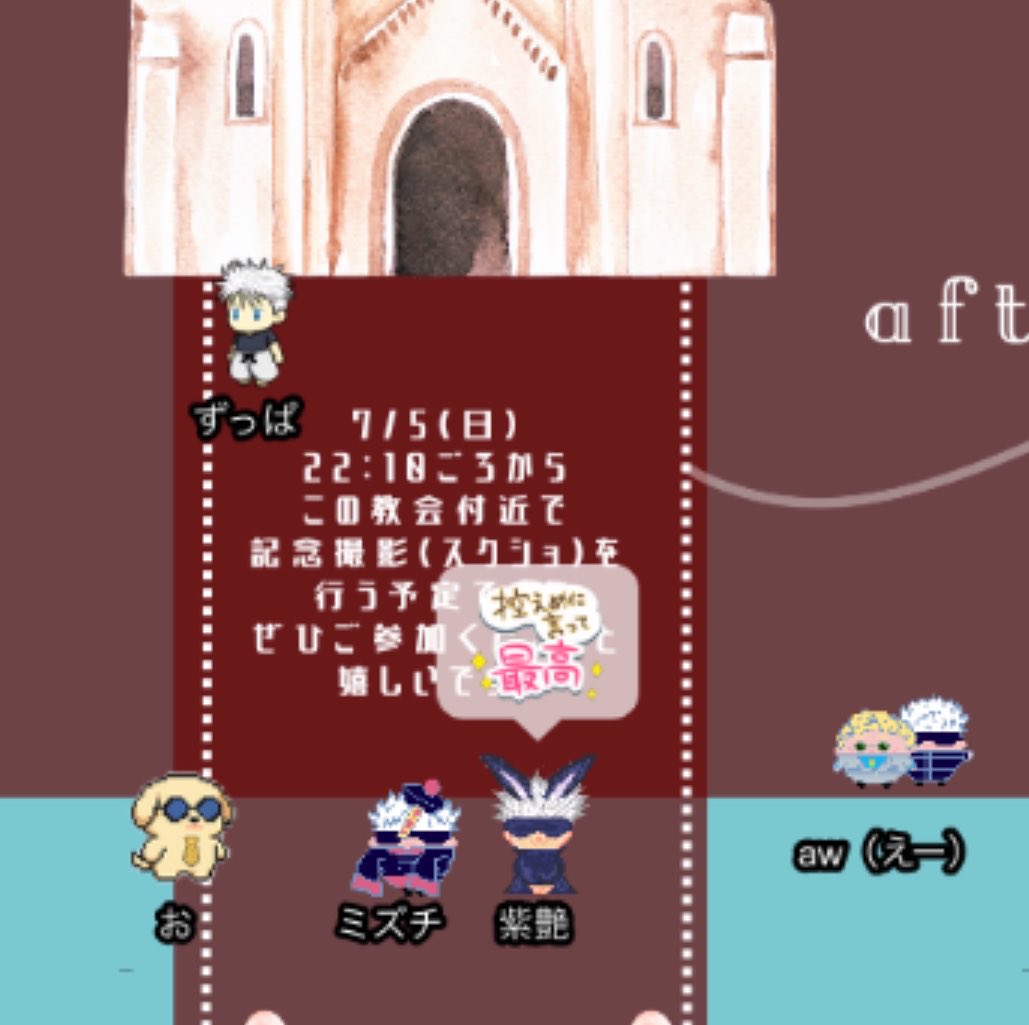 silentrain69's tweet photo. 最後撮れなかったーー😱 
ありがとうございました！！🐰🐰🐰💛🩵#75afterparty https://t.co/o8Y7MjV3le