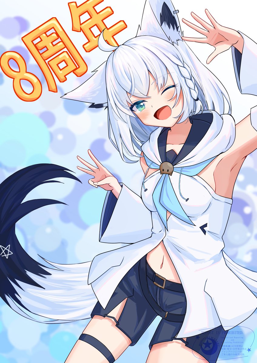 フフちゃんさん専用 わかりやすくフブちゃんで比較！ 絵描き歴8年目ですがまだまだ発展途上