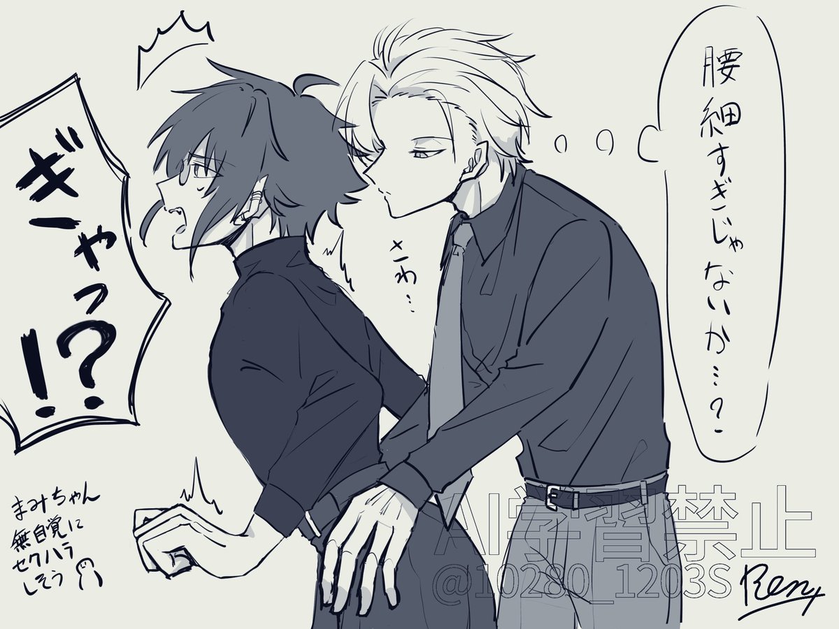 10280_1203S's tweet photo. 息抜きまみいづ https://t.co/rGbP8W6suB