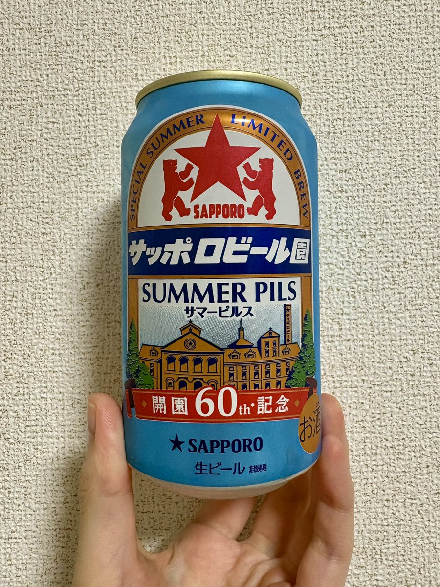 i_am_andy__'s tweet photo. 🍺 https://t.co/N7ClYxp38d