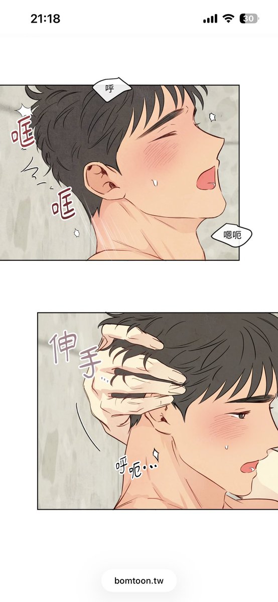 ilchilne's tweet photo. @dagom_ 외전은 어떻게 봐도 정말 행복해요. 또 백 장을 더 늘릴 수 있으면 좋겠어요. 오늘도 수고했어요. 저는 계속해서 당신을 응원할게요! 😚😚 https://t.co/l8Z7CS7q2G