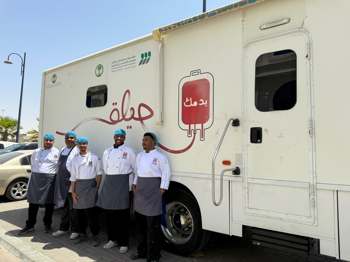HtmiKSA's tweet photo. Giving blood is giving hope.

Our trainees at HTMi Riyadh proudly participated in a blood donation initiative in collaboration with King Faisal Specialist Hospital Foundation @WareefCharity , demonstrating their commitment to community service and humanitarian values.

At HTMi Saudi Arabia, we believe in developing future professionals who combine technical excellence with social responsibility and a spirit of giving.

#HTMiSaudiArabia #BloodDonation #CommunityService #CSR #Volunteerism #Riyadh #HospitalityEducation
