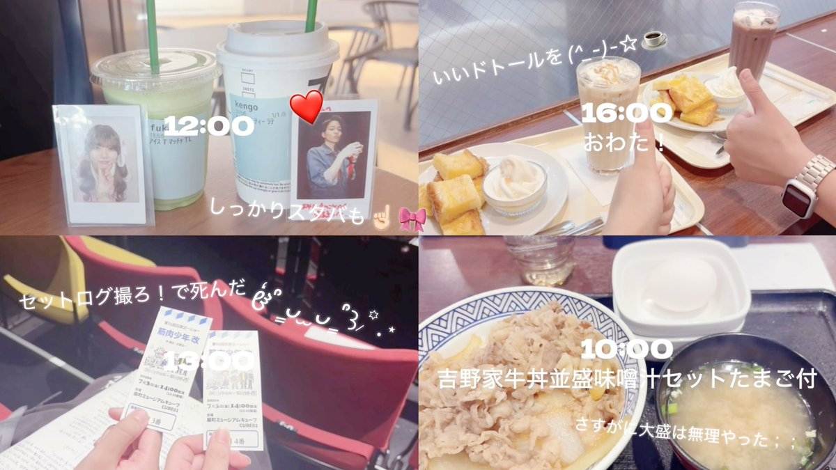 o1u_3's tweet photo. ・

♡ #筋肉少年改 🔥💪🏻⋆͛
千秋楽お疲れ様でした！(^ > ̫ < )👍🏻💯
素敵な4日間で超ロスってる🥲
全部のキャラクターが大好きで心から楽しかった4日間でした⟡.꙳
またいつか会えますように.⋆𝜗𝜚alt♡ https://t.co/62eTPWaTaS