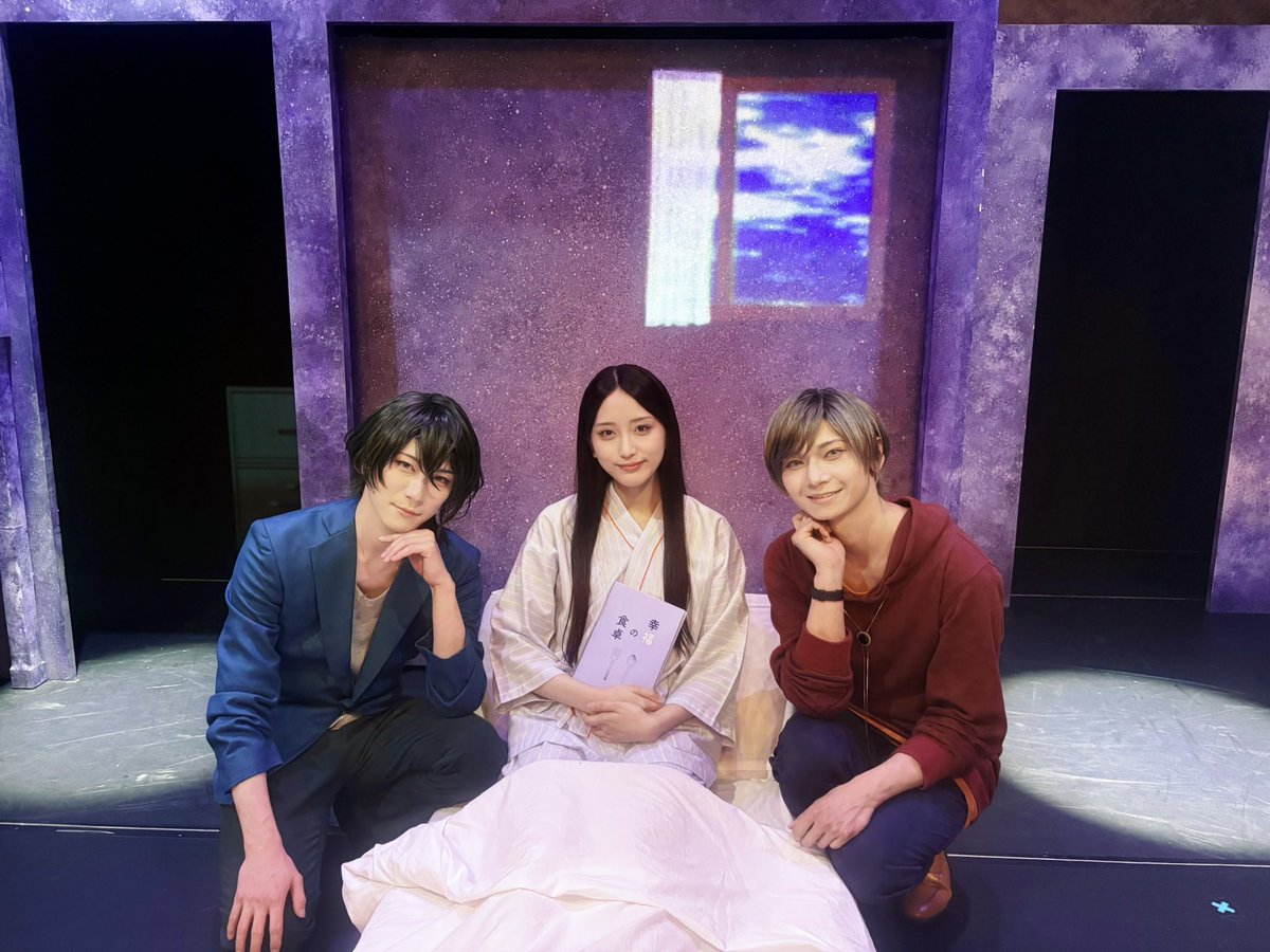nishina_at's tweet photo. 舞台『スタンドマイヒーローズ』
Season0～マトリ・都築兄弟編～

全公演終演しました。
ご観劇いただいた皆様
ありがとうございました。

沙良ちゃん、都築家のことが大好きです💭

またいつかこの家族で集まれることを願って。(家族みんなでの写真も後ほど…！)
#スタマイステ #舞台スタマイ https://t.co/yMSv9z2cJH