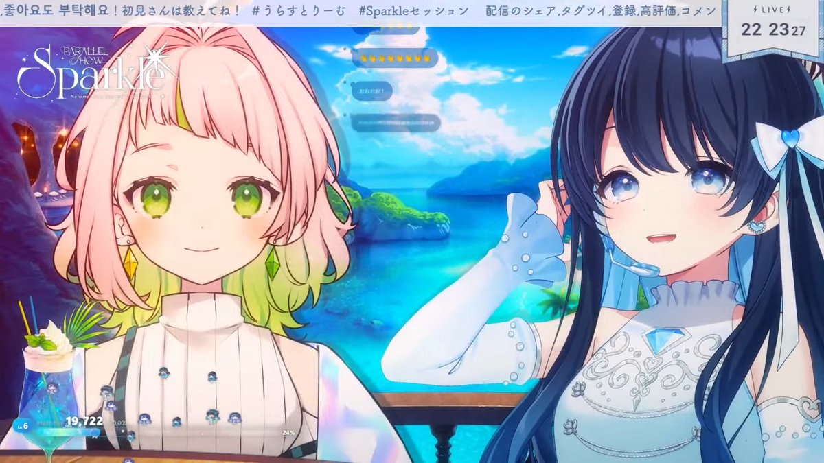 夜咄ディセイブあっつ 【生配信】わかばやし×七海うららコラボ歌枠 