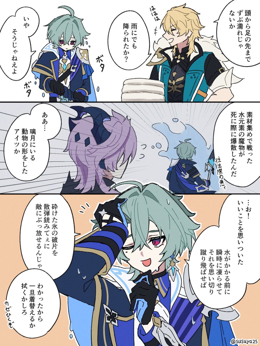 星月☆ステラ@通販中 (@seigetu810) / Posts / X