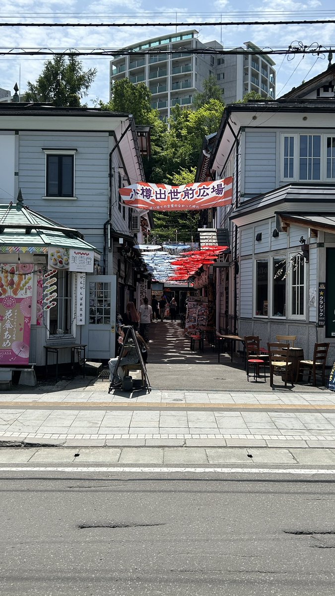 chlamy218907's tweet photo. さしみんと合流して小樽旅行！
うにソフトが想像以上に美味しかった https://t.co/kXCwRvbchk
