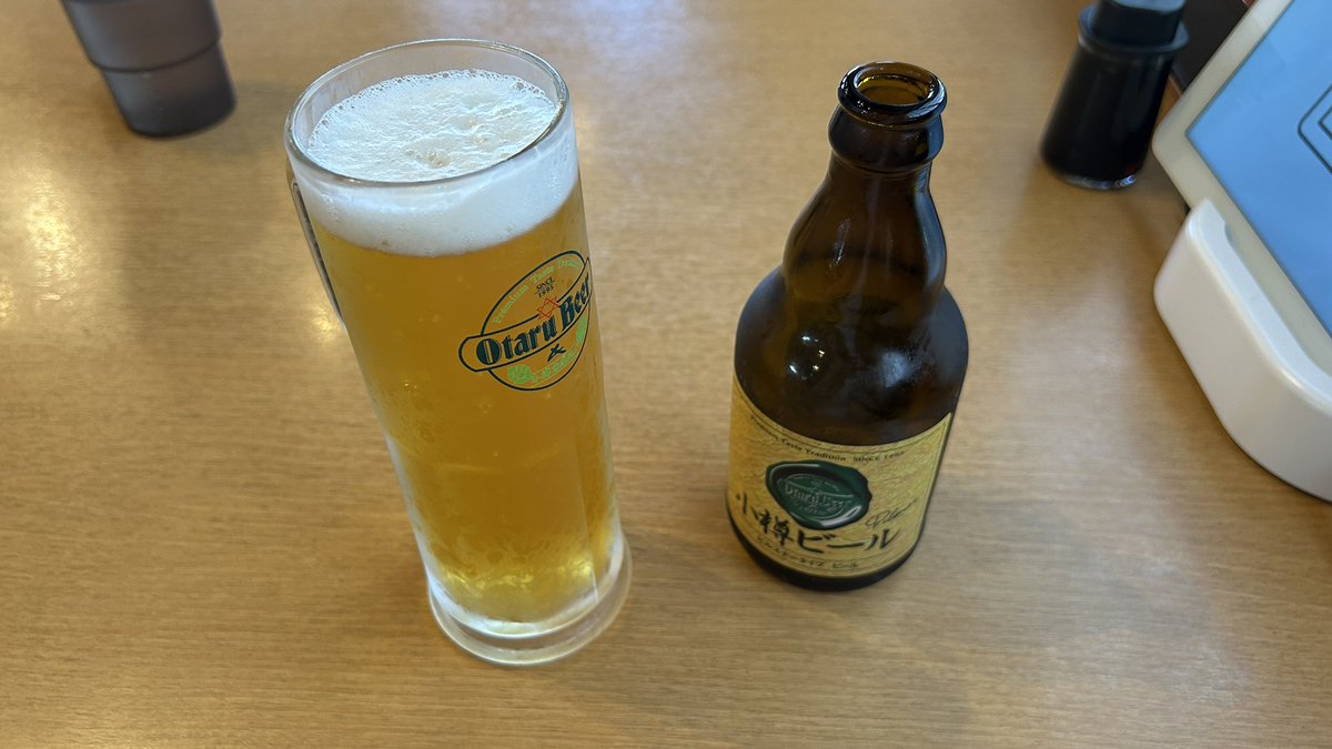 chlamy218907's tweet photo. さしみんと合流して小樽旅行！
うにソフトが想像以上に美味しかった https://t.co/kXCwRvbchk