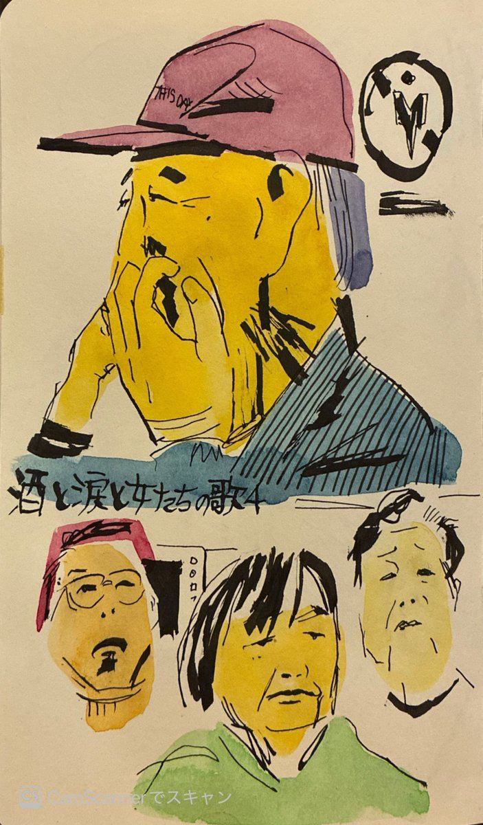 hashiruueda's tweet photo. ノンフィクションスケッチ
＃ザ・ノンフィクション https://t.co/yUTdTgRzMo