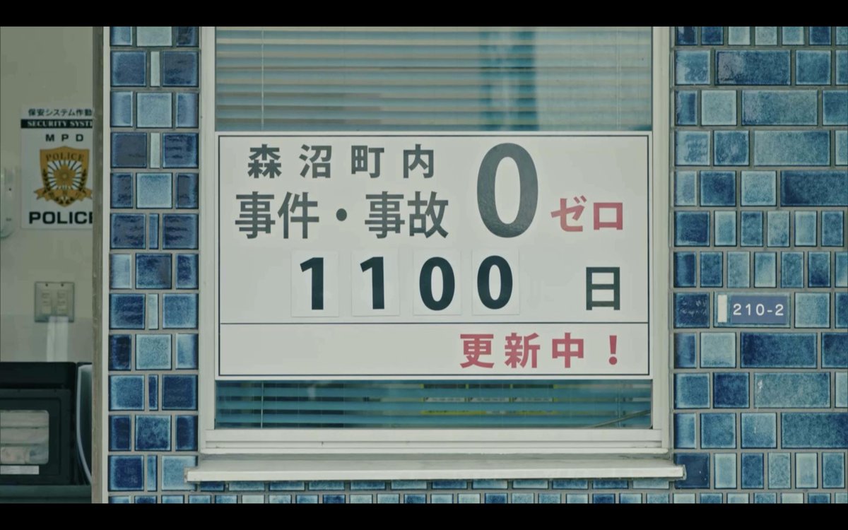 drama_myfiction's tweet photo. #マイフィクション　第𝟏話放送中 https://t.co/77SqZuHmRG