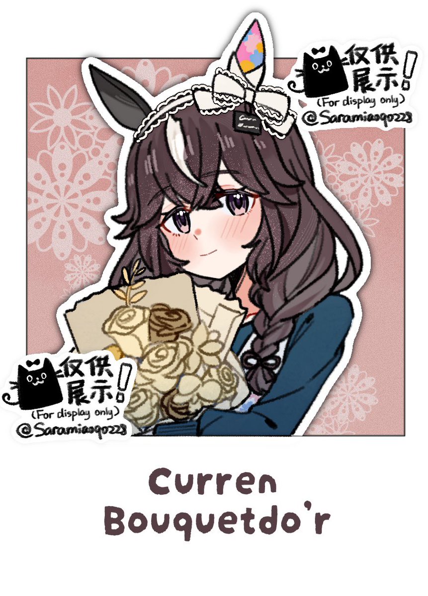 Sara_喵酱@🦢激推し tweet media