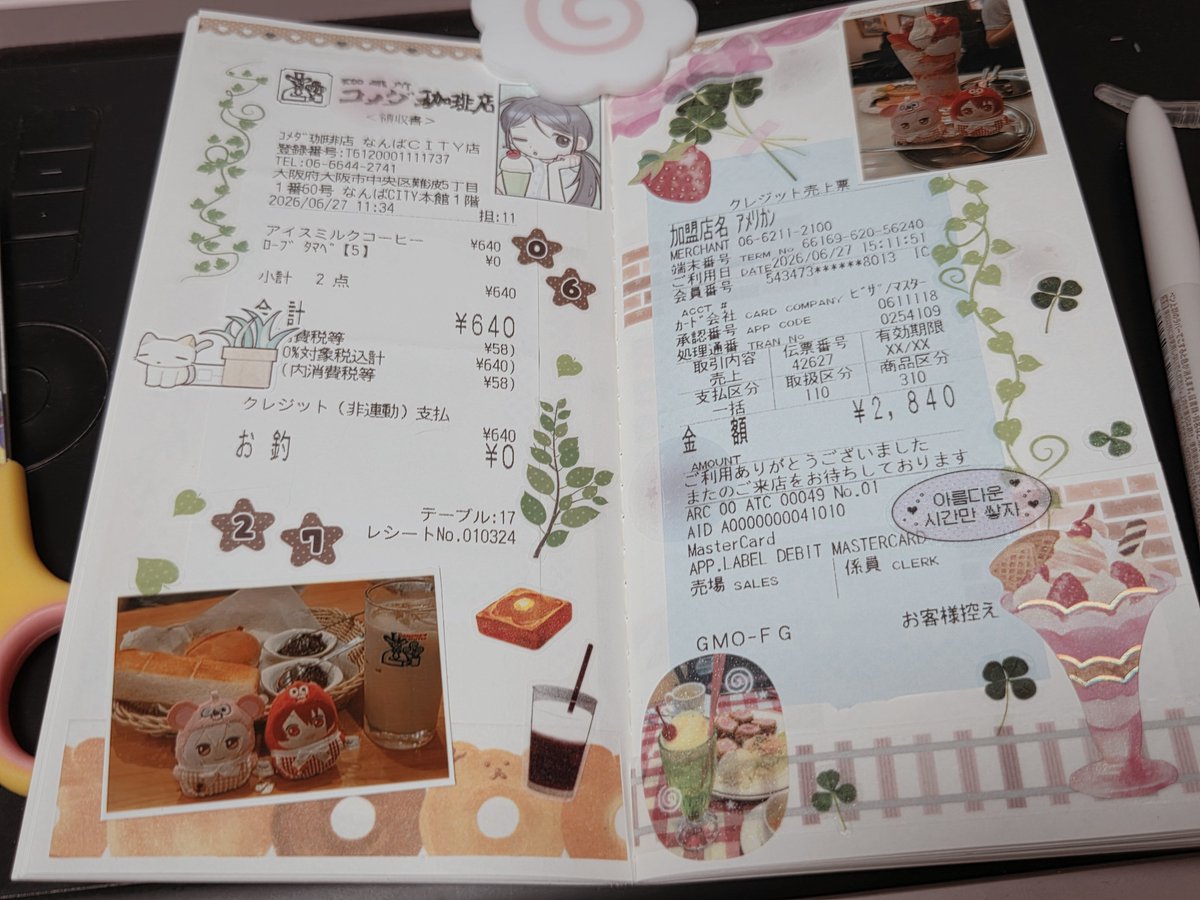 aslok_8's tweet photo. 다꾸도 했어용 https://t.co/ZQggfkXYhy