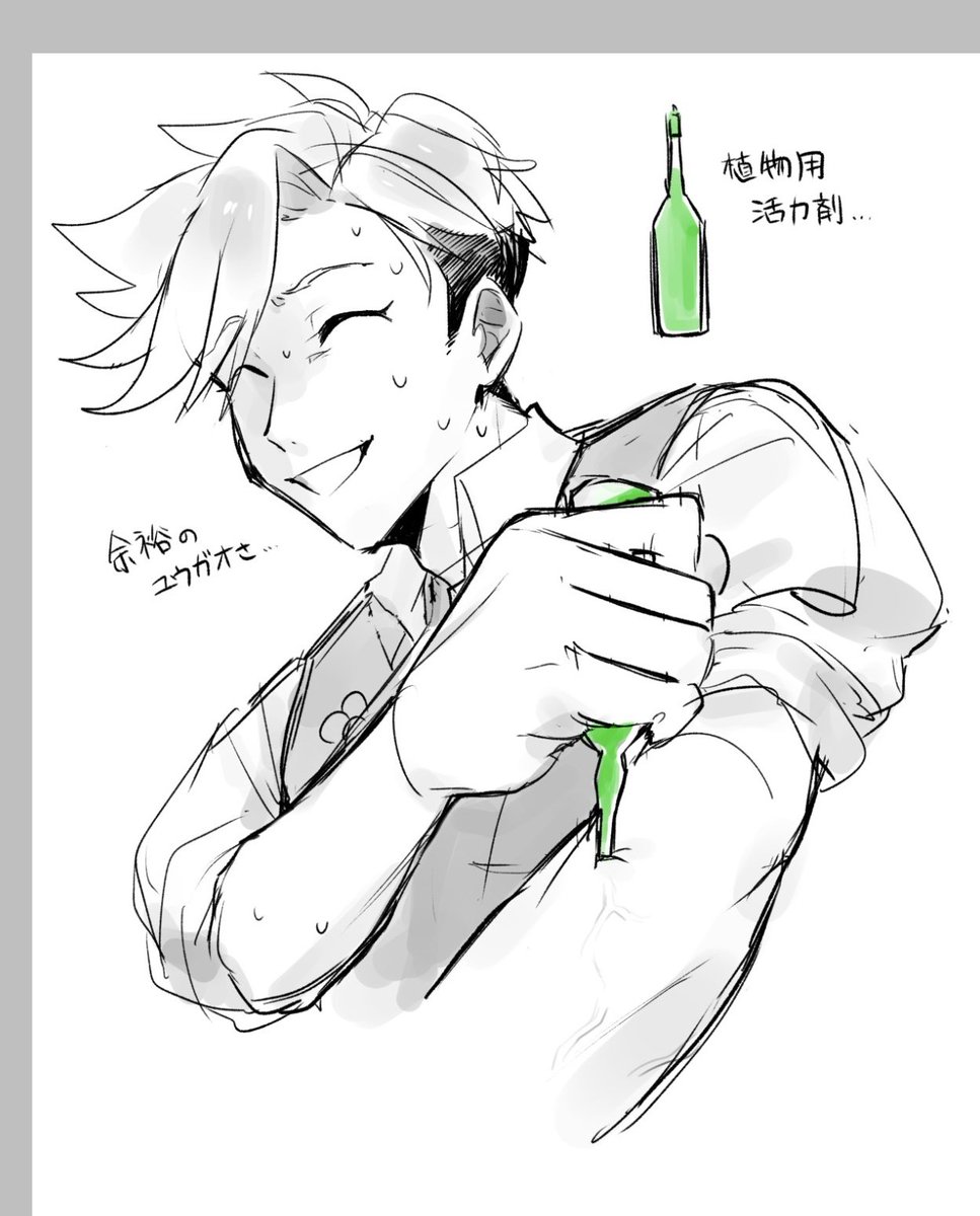 ゴリラ2号 (@2525gorillachan) / Posts / X