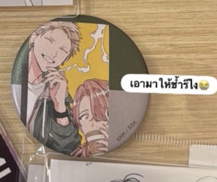 wiviews's tweet photo. @towMeow เรามีอากิฮารุกิ เธอสนใจแลกมั้ยคะ ถ้านัดรับสะดวกที่ไหนคะ https://t.co/tCM1MlNHP2