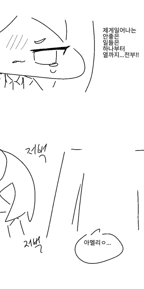 hanmineoo's tweet photo. 당신 때문입니다 (1/3) #트릭컬 #트릭컬리바이브 https://t.co/WOjSroKCI4