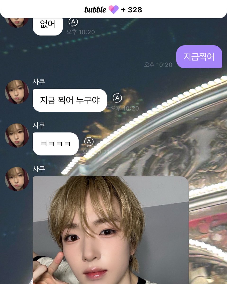 하나무 tweet media