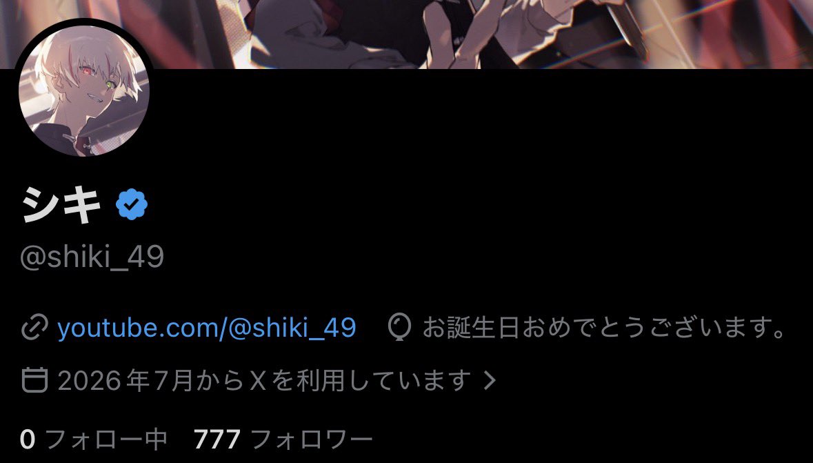 shiki_49's tweet photo. まだ何も始まってないのに、少しずつ見つけてくれる人が増えていて嬉しい。

少しずつだけど、戻ってきたんだなって実感が湧いてくる。

本当にありがとう。 https://t.co/c15ZBXQZ6P