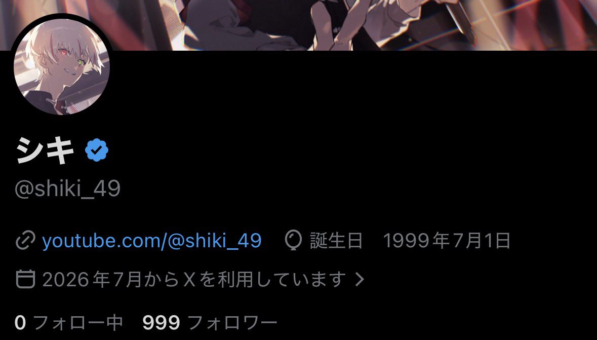 shiki_49's tweet photo. まだ何も始まってないのに、少しずつ見つけてくれる人が増えていて嬉しい。

少しずつだけど、戻ってきたんだなって実感が湧いてくる。

本当にありがとう。 https://t.co/c15ZBXQZ6P