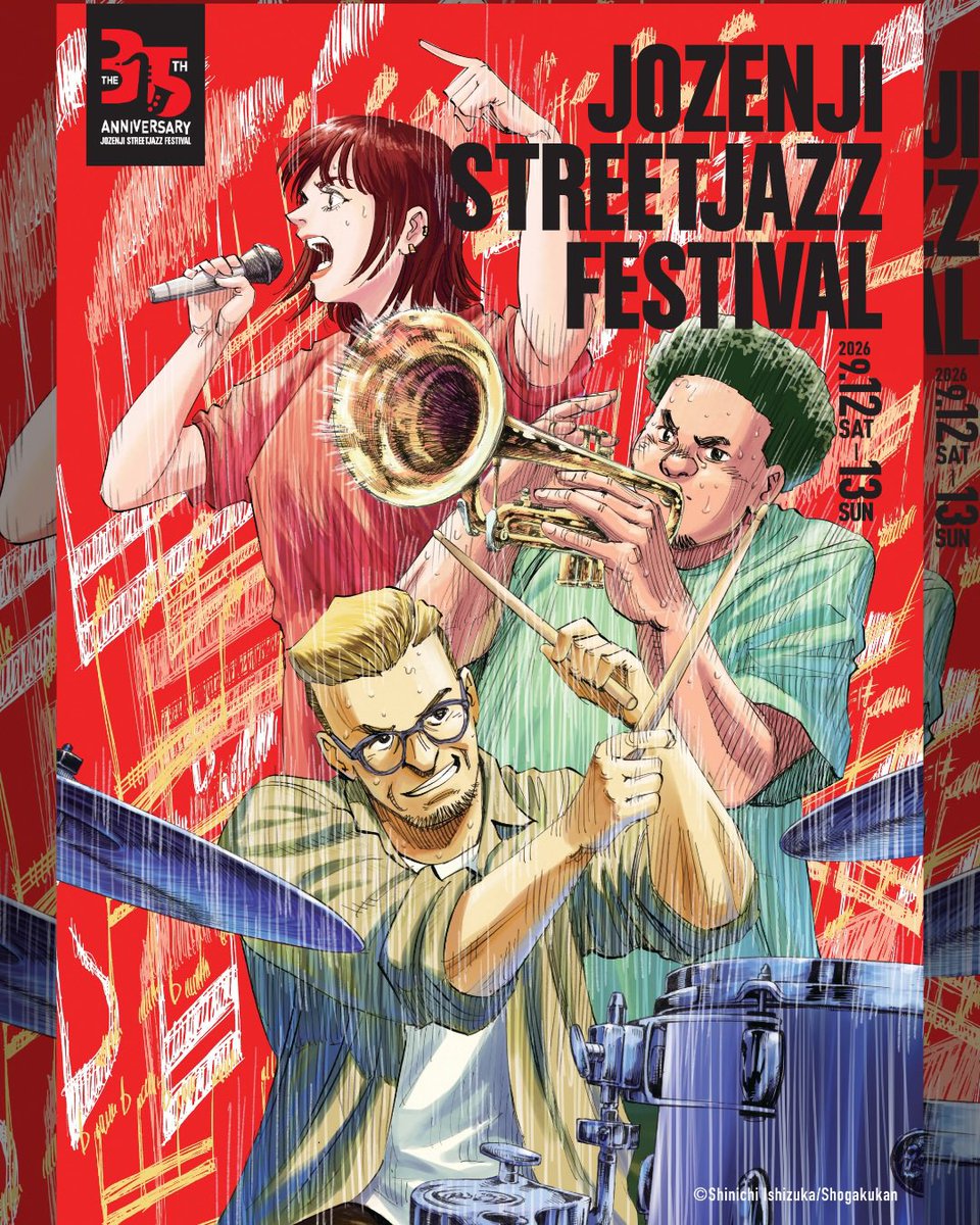 trinity_fcp's tweet photo. ／
JOZENJI STREET JAZZ FESTIVAL
出演決定！！！
＼
今年も「定禅寺ストリートジャズフェスティバル」への出演が決定しました！

みなさんぜひ遊びに来てください！

"JOZENJI STREET JAZZ FESTIVAL"
9月12日（土） 18:45~19:15
📍つなぎ横丁 https://t.co/6kg2N6DGb2