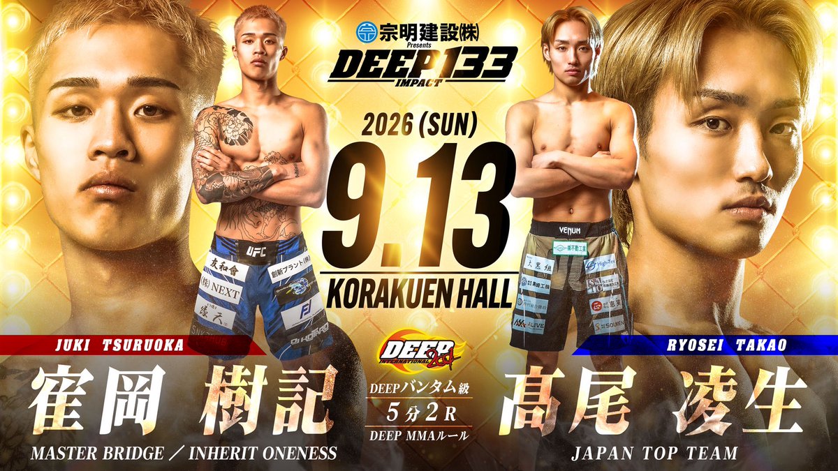 Syutomans's tweet photo. この試合は1格闘技ファンとしてマジで楽しみ。
個人的には髙尾選手は前髪の一部だけ染めてた時が1番イカしてた。 https://t.co/UhtMr2joKK
