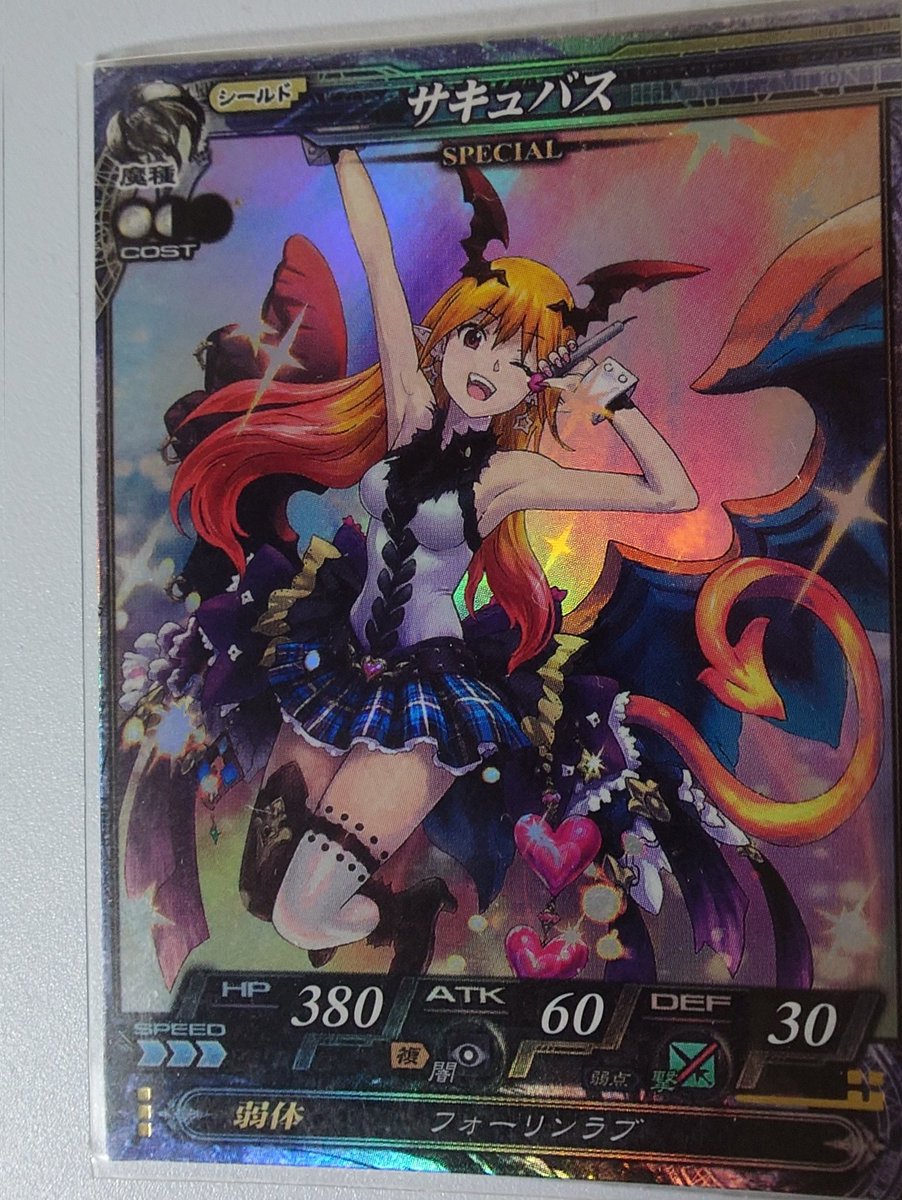 GUNMASHAKIN's tweet photo. @sumeragitec ひょっとしたら１５年前にスクエニでゲーセンから生まれた「サキュバスが応援する」この概念。稼働終了しても、キャラを見かけなくなってもスクエニからKONAMIにゲーセンを通じて魂は引き継がれたのか！

ゲーム滅べとも魂は滅びず！

なおスクエニ社内で最も有効活用されたのは多分七英雄の方々 https://t.co/iOPCayuQWg