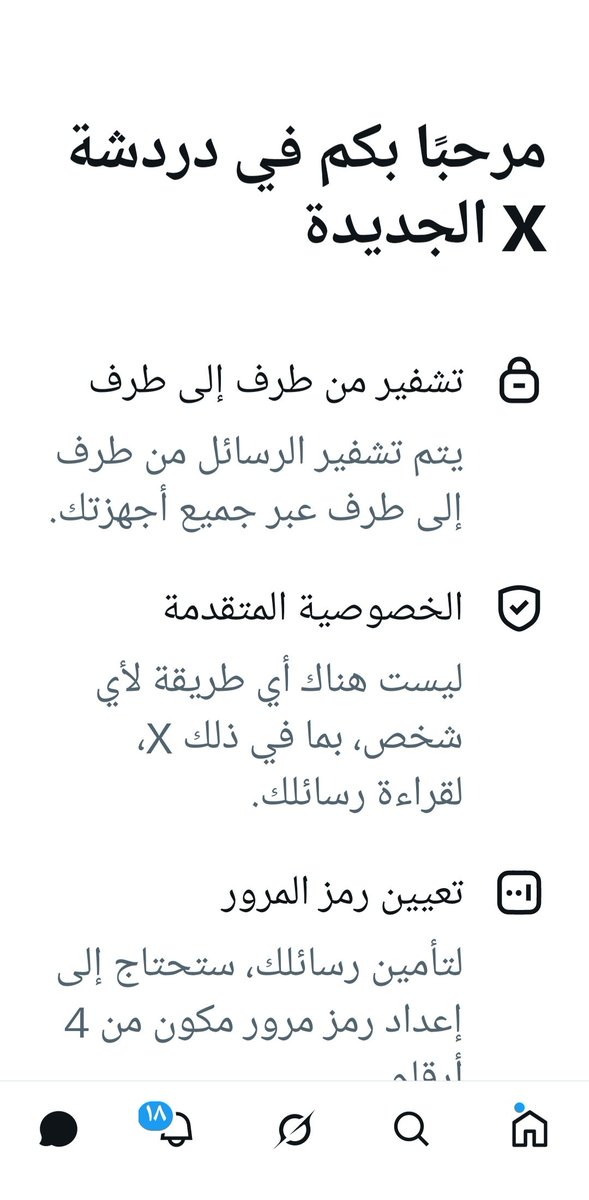 شــوق الياسمين 𝐒𝐇𝐎𝐔𝐐 𝐀𝐋 𝐘𝐀𝐒𝐌𝐄𝐄𝐍 tweet media