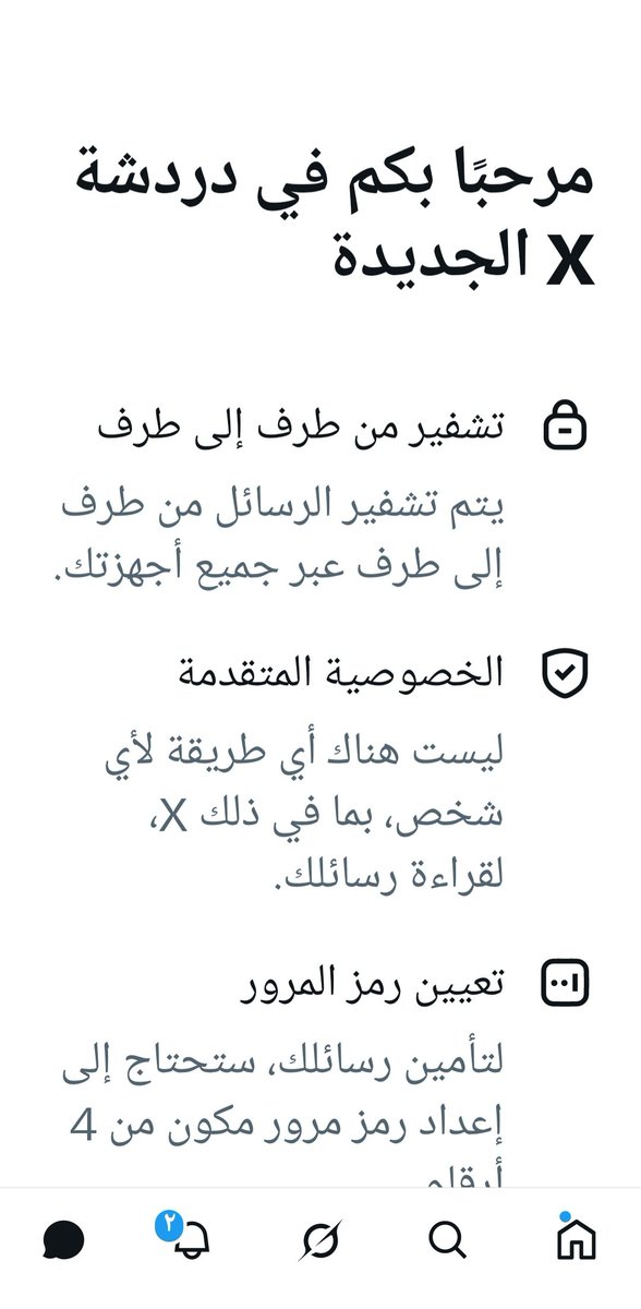 شــوق الياسمين 𝐒𝐇𝐎𝐔𝐐 𝐀𝐋 𝐘𝐀𝐒𝐌𝐄𝐄𝐍 tweet media