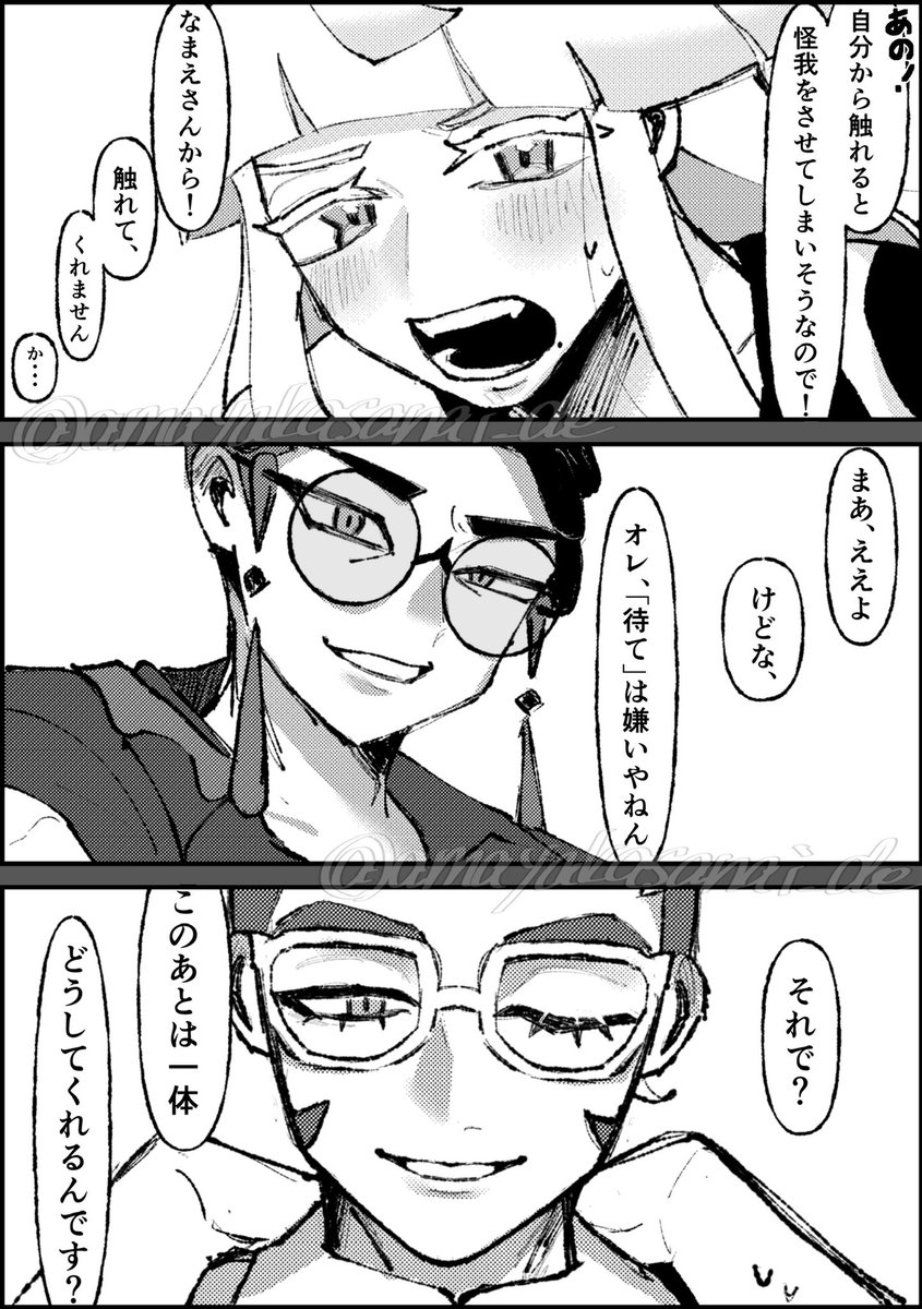 amayakasanai_de's tweet photo. #pkmnプラス   sr-/krsb/gr
主導権をあげる https://t.co/SjRhMxkFFK