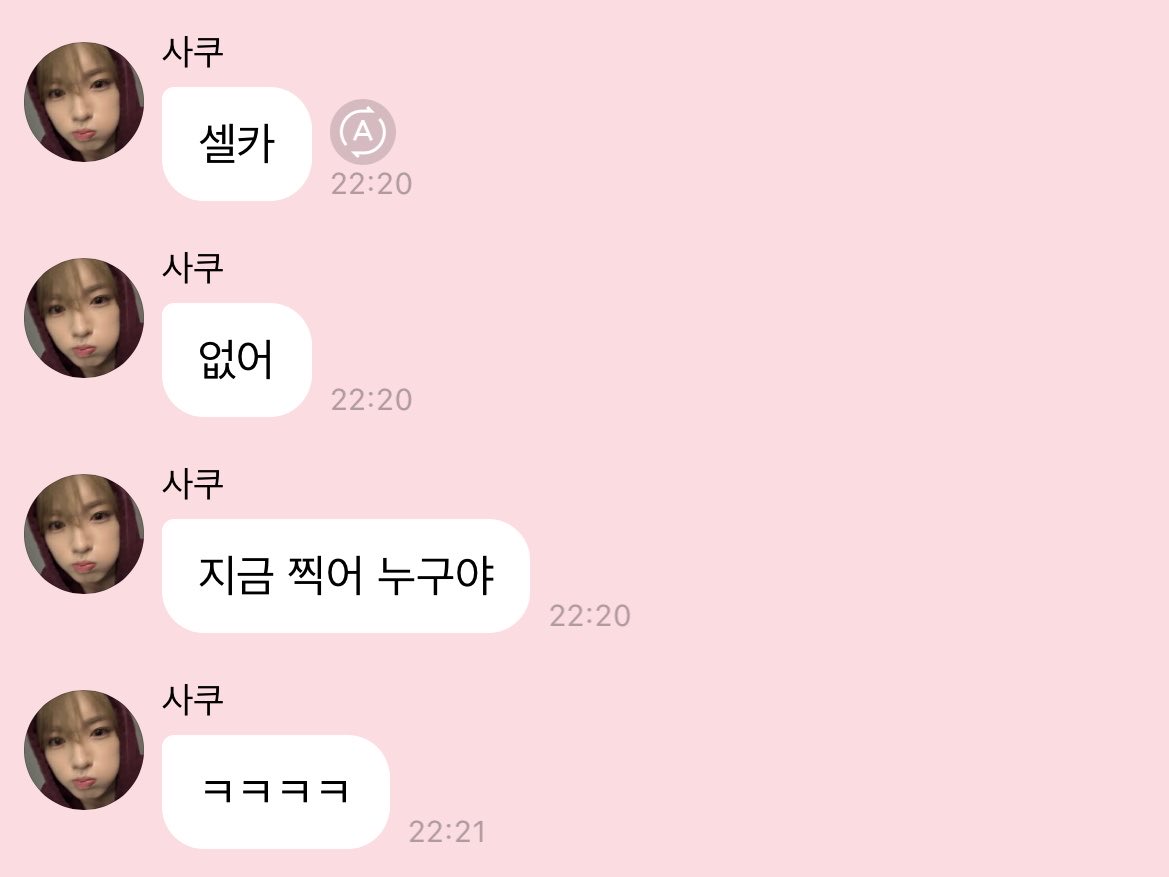 Marong_i's tweet photo. 여자들 마음을 들었다 놨다 하네 아주 https://t.co/QbgjEYBB41
