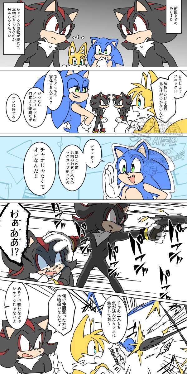 たす tweet media