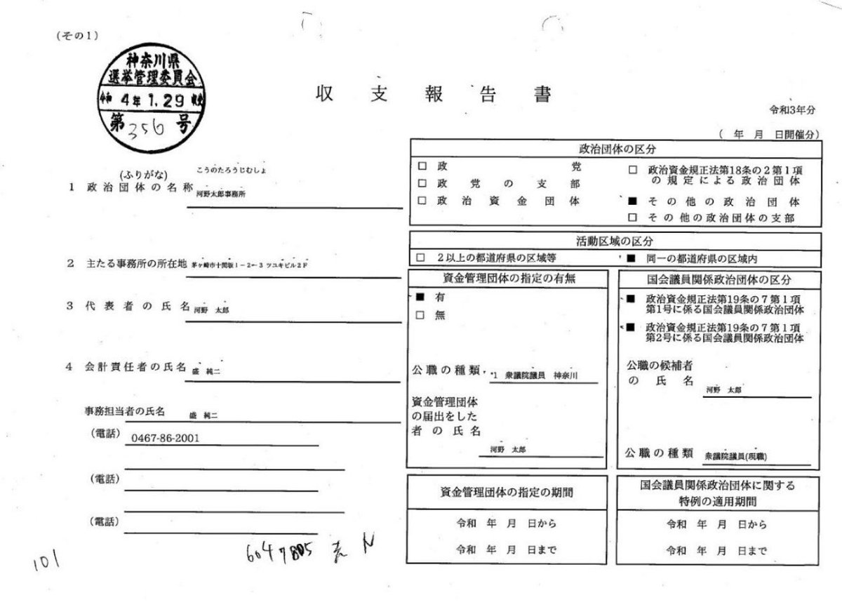 りょう tweet media