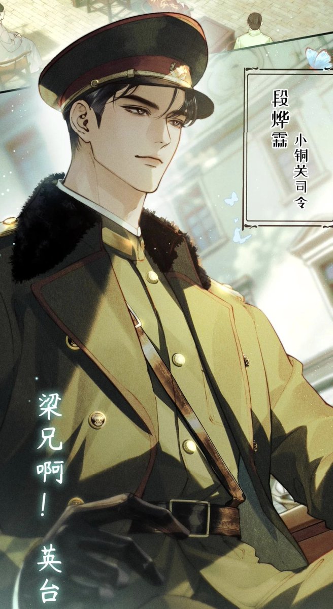 cezhouhsn's tweet photo. GABISAA GABISAAA NI ORANG TERLALU MANTEPPP, AKU MAU BACA NANTIIIIIIIIII 😭😭😭

#铜雀锁金钗 #goldenhairpinlockedincoppersparrow
#段烨霖 #duanyelin https://t.co/BPZZdoQBrk