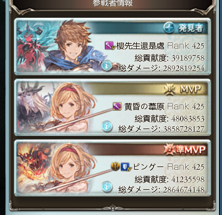 HeWangLan54767's tweet photo. ヴェルサシア　全員リロードなし19分台😁 https://t.co/5OG4ByNktF
