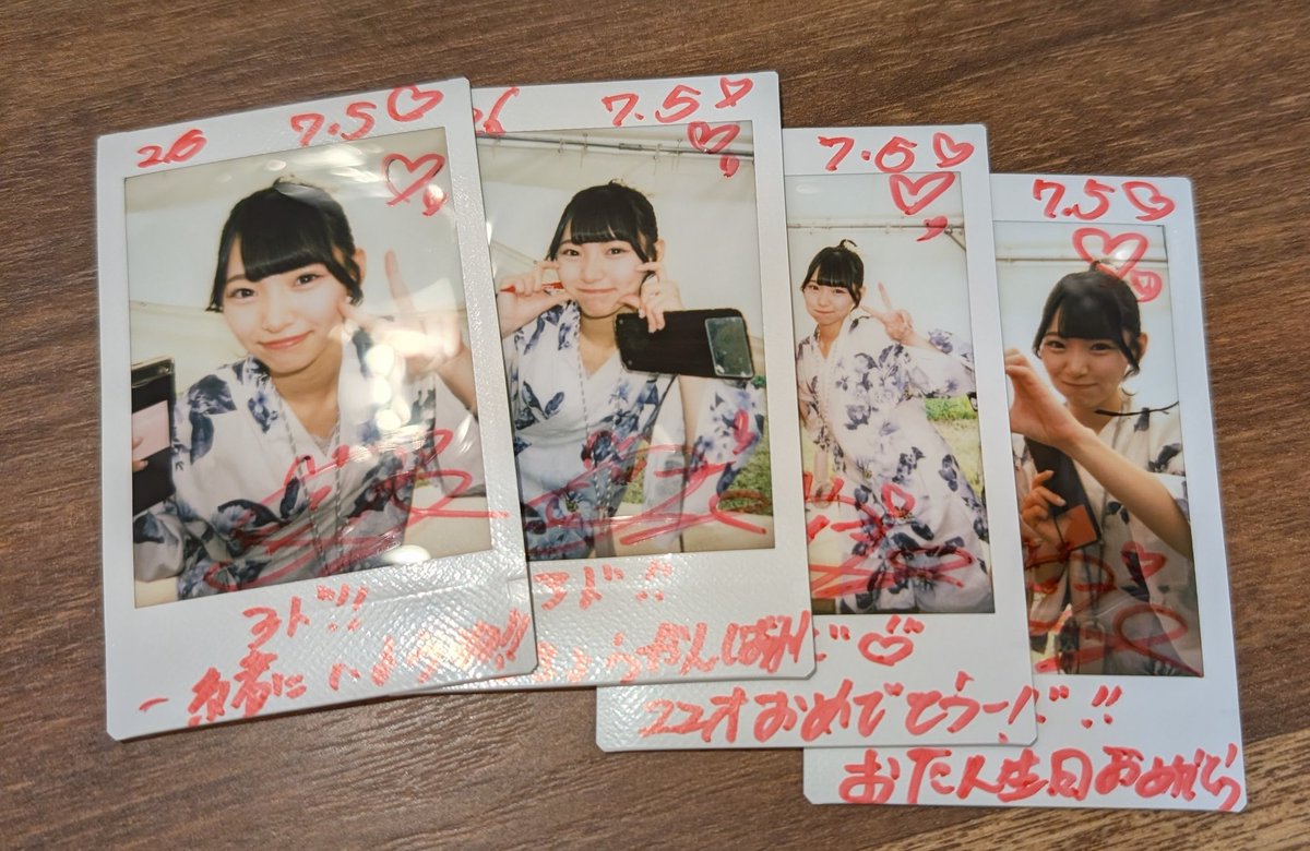 bb46218089's tweet photo. NATSUZOME！！

俺、やっぱりすずちゃんのこと大好きなんすよ😭😭
甚平かわいくて、デート気分でした()
ライブも本当に楽しかった！！
ワンラストサマー良すぎて、なんか感極まってしまったよ😢
忘れられない誕生日になったよ！！
本当にありがとうね！！
(ALT)
#すずちゃんおおきに https://t.co/pEyfr03O0d
