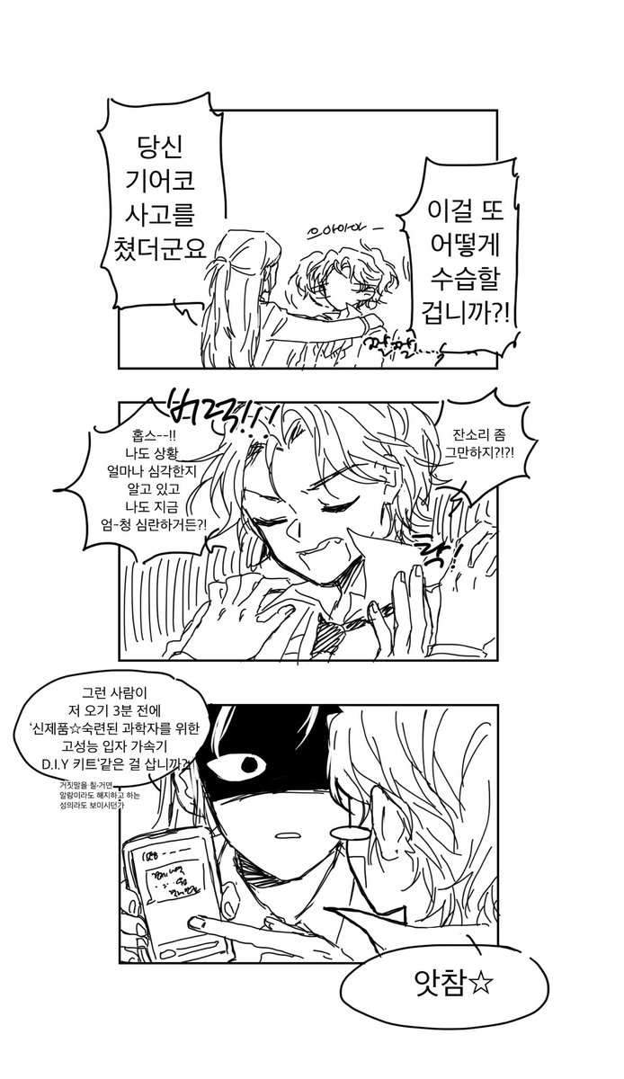 rrro_heam's tweet photo. 홉벸 만와는 진짜 그린게 진자 많음 https://t.co/vrMQkJeuKq
