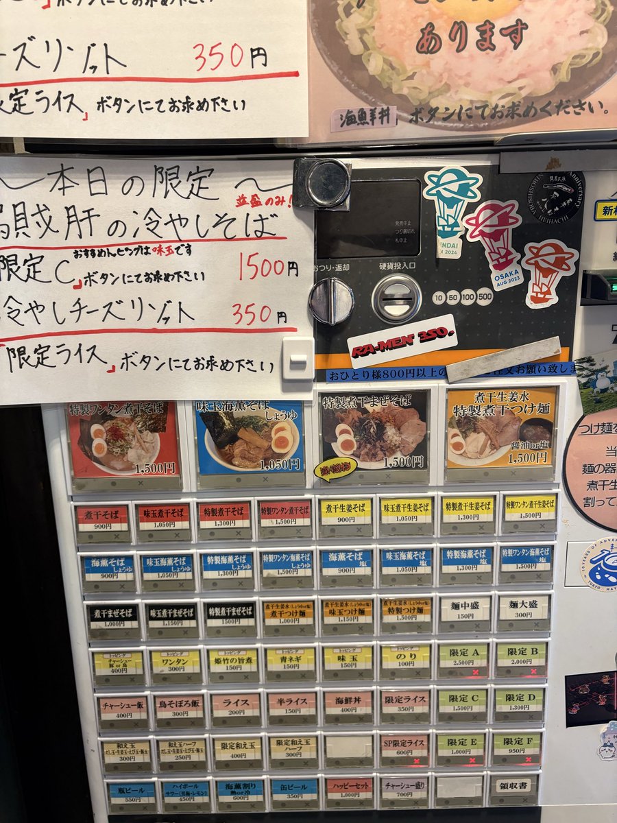 analyst198309's tweet photo. #阪東橋
#麺屋M
ずっと気になってたお店に初訪問
特製煮干まぜそば！
まぜそばには珍しい和を感じる出汁が効いたまぜそば
麺はもっちり系で美味い
他の店のマヨやニンニクを濃いめのタレで食べるのとは全く違う
お店のレベルの高さが滲み出てました😁
めっちゃ美味かった！
追い飯🍚も多くて大満足！ https://t.co/tehEpX5Vvk