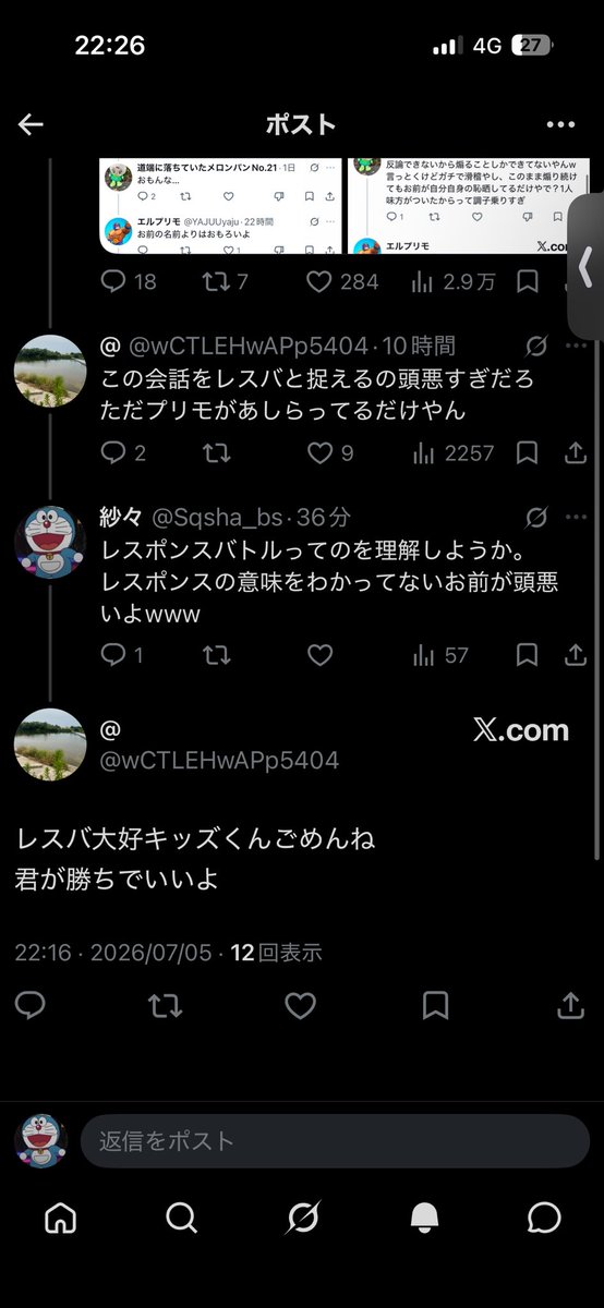 Sqsha_bs's tweet photo. プライドが邪魔して最後の足掻きをする雑魚@wCTLEHwAPp5404 https://t.co/ijYxxlWK5n