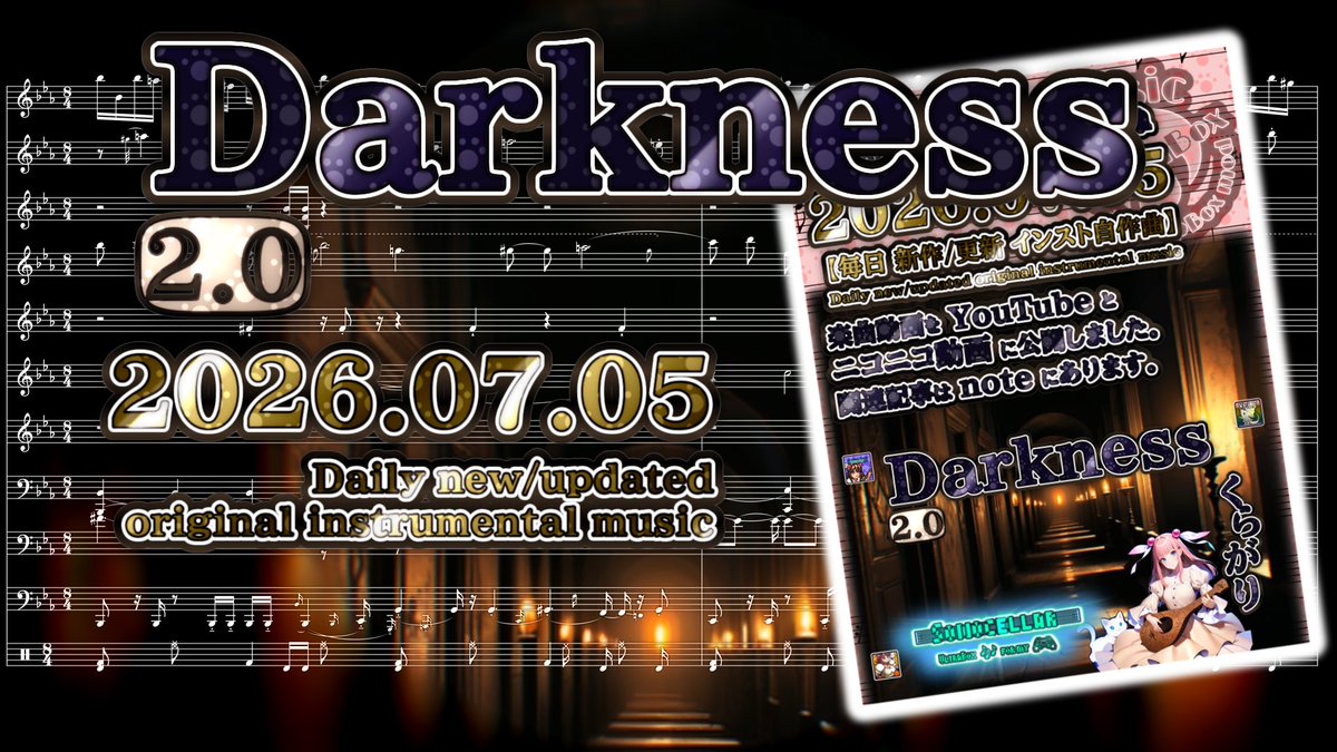 xelfia's tweet photo. 🎶 ⚫🕯️ Darkness 2.0 ―くらがり― / |: #Sonocellar :| 2026.07.05
[daily new/updated original #instrumental with #UltraBox] #BeepBox #DTM
🎶📹️ and 📰 can be found:
https://t.co/bIZWj1IFtP
https://t.co/jc7AO9KT4a https://t.co/18vYugWjXq
