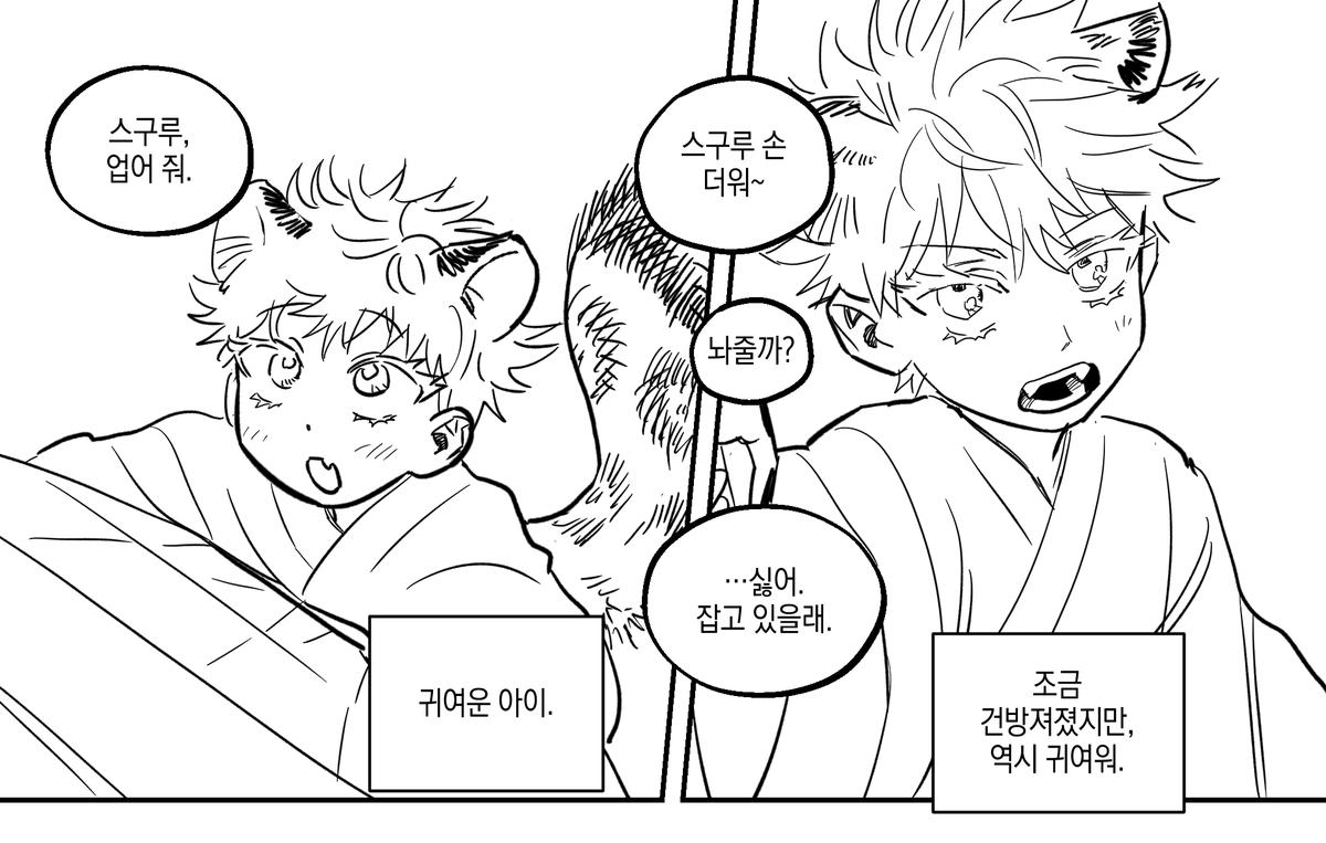 26년 고죠게토 배포전 성인책 수요조사합니다!! 이것을 기반으로 들고가기 때문에 관심있으신 분은 꼭 참여해주세요~!
신간은 설표여우 au에 16p 짧은 책입니다...~!
신간 샘플: https://t.co/etI6RRzZCB
수요조사: https://t.co/7tcWGpWw1U
기간: 2026/07/05 현재 ~ 2026/07/07 23:59