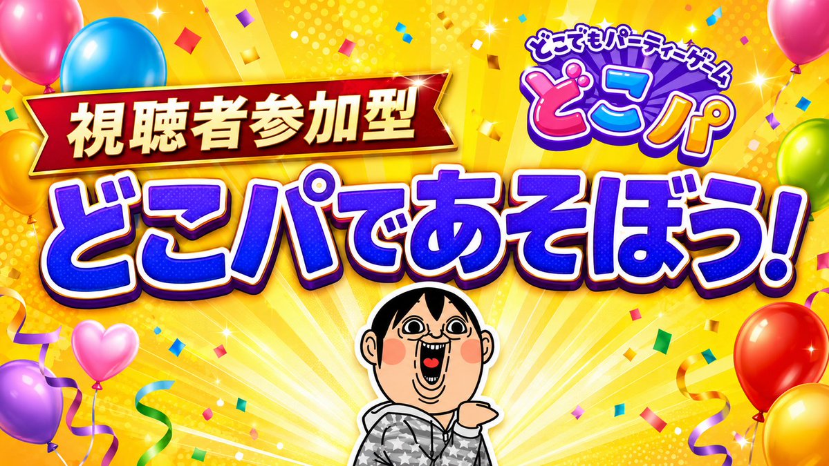 タカフミ tweet media