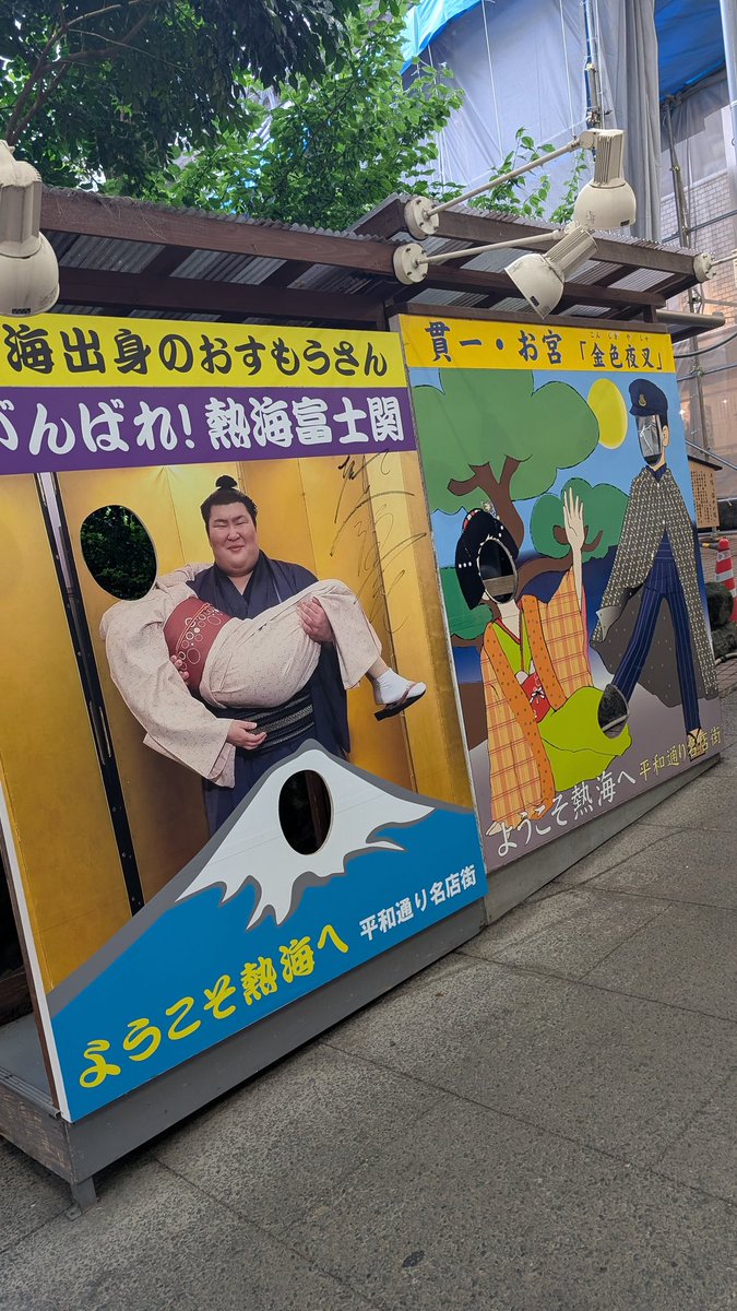 cola_christmas's tweet photo. 旅行に来てる https://t.co/A0rqaCzlJn